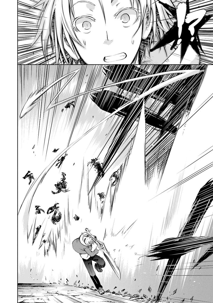 Maou to Ore no Hanggyakuki chapter 6